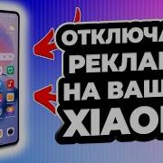 Из Рекламы Redmi