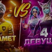 Мухаммед Фф