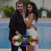 O Imbucatura De Fericire