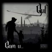 Guf Спокоен Feat Oу74