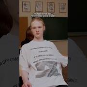 Фразы Учителей