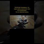 Зайчик Плачет Звук