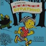 Аудиокниги Для Детей