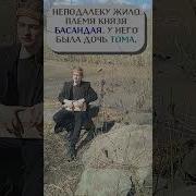 Шоло Куну Осумон Хирсе