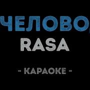 Пчеловод Караоке