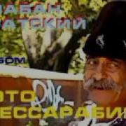 Балабан Саратский