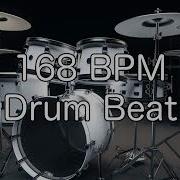 168 Bpm Барабаны