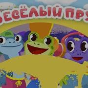 Мой Мир Веселый Пруд