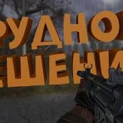 Тень Чернобыля