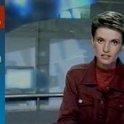 Тсн Новини 2002
