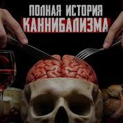 Фауст 21 Века