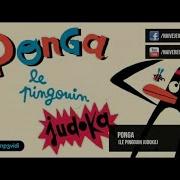 Ponga Le Pinguin Judoka Extended