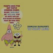 Spongebob Electric Zoo