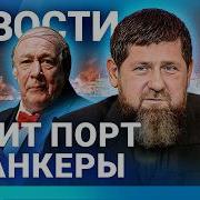 Ходорковский Лайф Новости