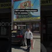 Собъянннны