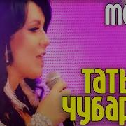 Чубарова Мосты