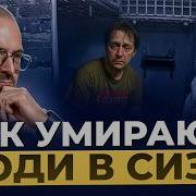 Пвр Сизо