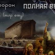 Нух