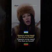 Песня Про Известный Народ