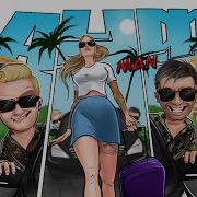 Мафик Леди Бро