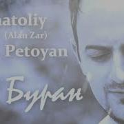 Anatoliy Alan Zar Petoyan