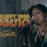 Ба Нозе Ки Лайло