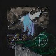 Душечка Песня