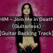 Him Guitar Backing Track