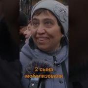 Два Сына Припев