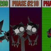 Phase 210