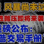 财经