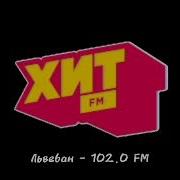 Джинглы Хит Fm