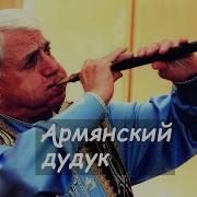 Тутук