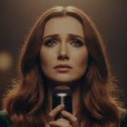 Время Стёрла Имена