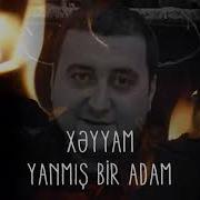 Xəyyam Əhmədli