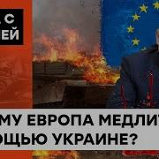 Крики Украинца