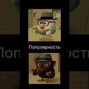 Чикен Ган Фонк