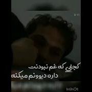 Ошики Хиёнат Дида