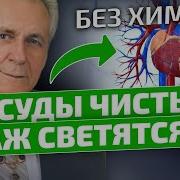 Неумывакин
