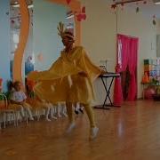 Выход Солнышка