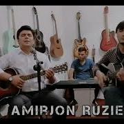 Як Бо Манед Як Душмане