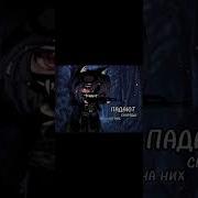 Да Будет Вечная Зима
