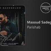 Masoud Sadeghloo