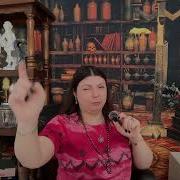 Таро Юлия Петрова