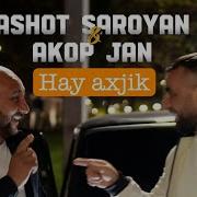 Akop Jan Հայ Աղզիկ