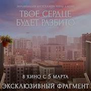 Полина И Барс Клип