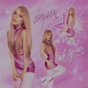 Daryana Минус