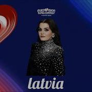 Eurovision 2026 Karaoke
