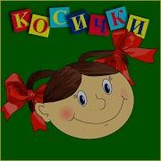 Космонавтом Быть Хочу