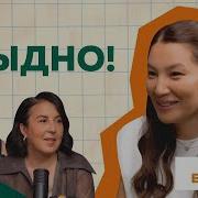 Зарина Задолбаевна
